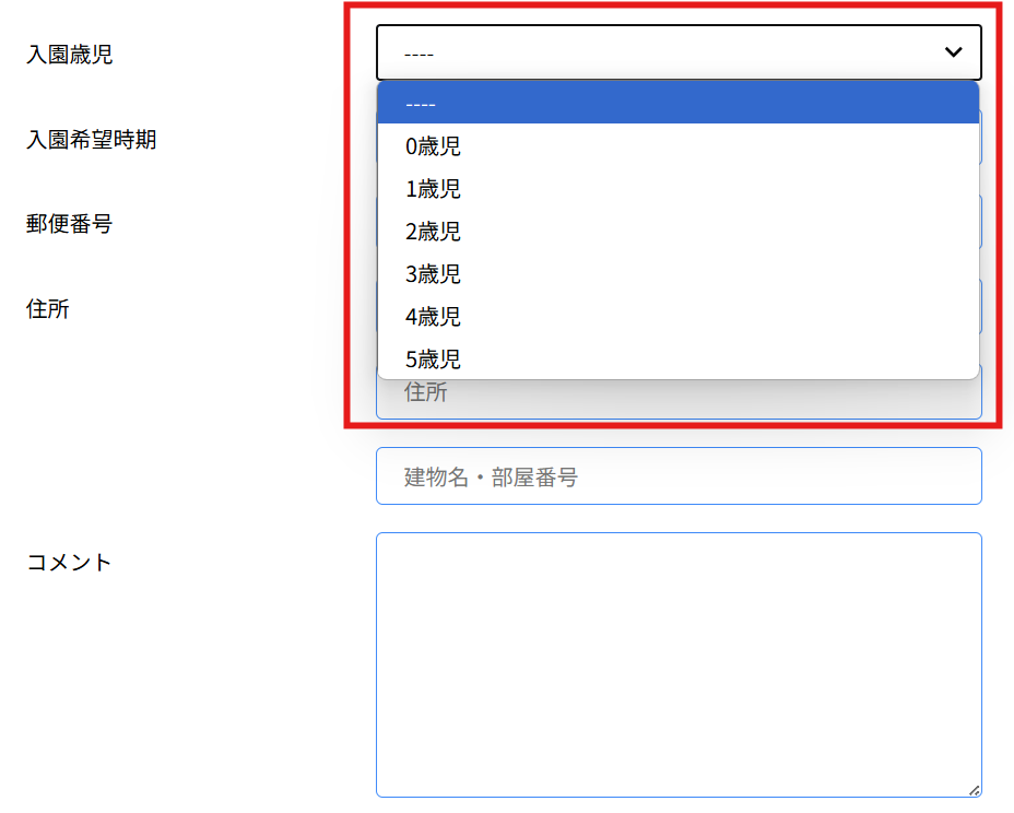 複数選択可能なチェックボックスの表示例